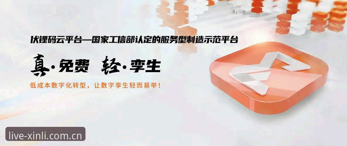 新利体育平台怎么样？新利体育官网 vs 综合型体育App对比分析